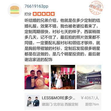 76619163pp